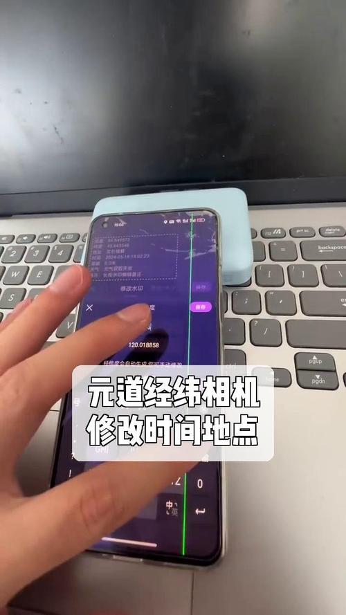 拍照带坐标和时间的相机_带坐标时间戳，旅行安全好帮手