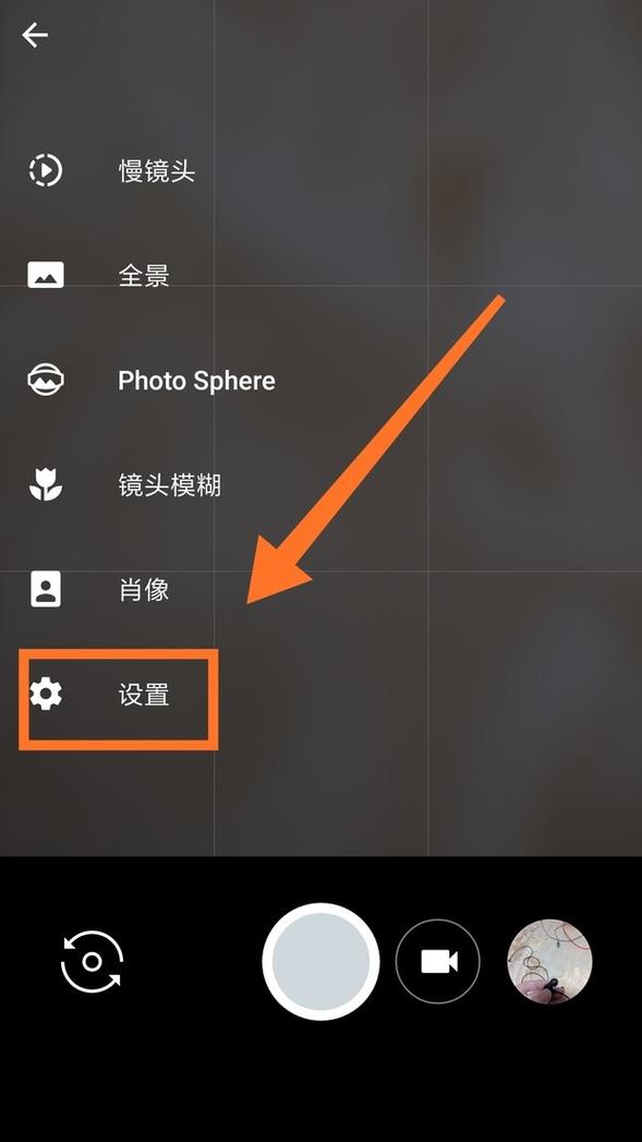 微信像素怎么调清晰_微信拍照模糊？长按切换原相机选原图！