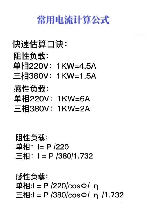 分析电流时需要注意的参数_选对电压表，量程匹配加保护