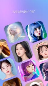 美图b612相机下载_智能美颜相机，轻松记录生活美好瞬间