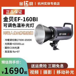 儿童摄影常亮灯_常亮灯更适合儿童摄影，捕捉表情佳，选对灯光很重要