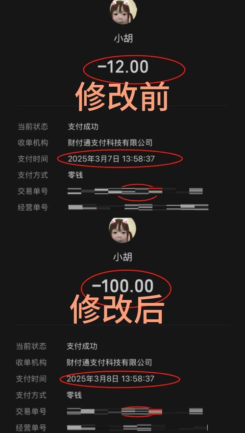 美图秀秀数字的大小怎么修改_美图秀秀数字文字美化，字体颜色随心调