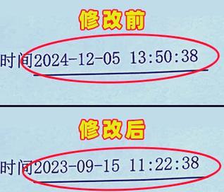 修改照片时间戳风险大，新闻法律领域不可碰！