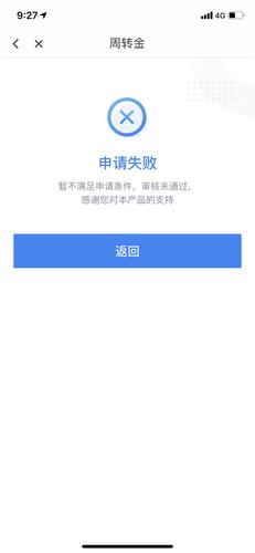美图秀秀备用金看不到_美图秀秀备用金已下线，金融业务转型