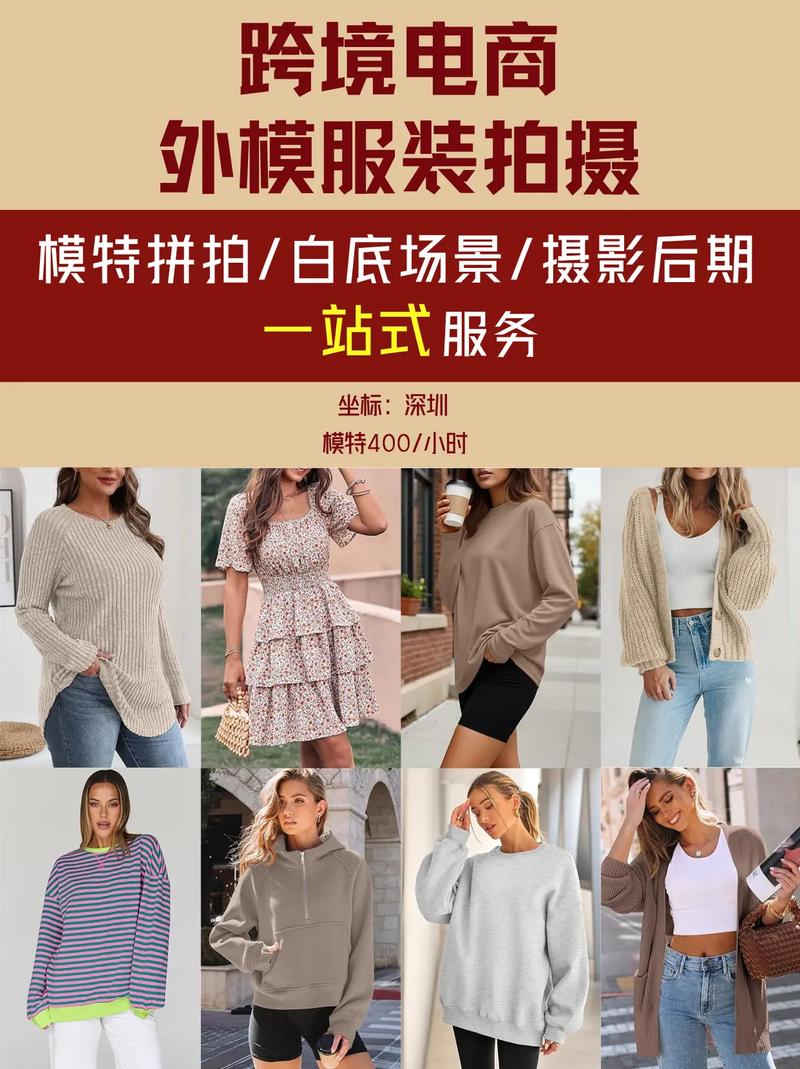 电商服装摄影外模拍摄花絮_城市公园演绎春夏潮流