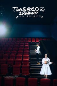 摄影师带老婆去影楼拍照的电影_电影中的爱与人性故事