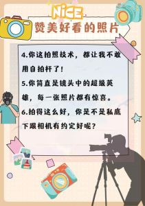 怎样夸赞一个摄影师_技艺与艺术的完美结合