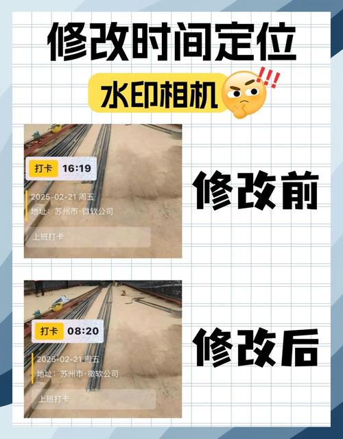 怎么拍水印照片的时间地点_相机自带水印功能，轻松记录时间地点
