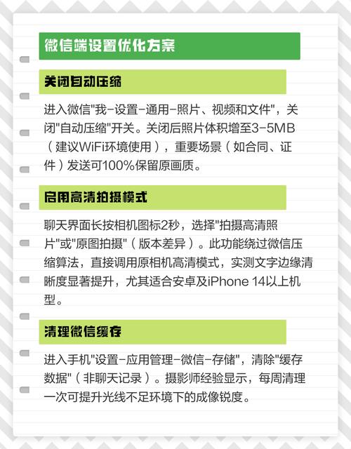 为什么微信拍照像素那么低_微信拍照模糊?长按切换原生相机拍原图! 为什么微信拍照像素那么低_微信拍照模糊?长按切换原生相机拍原图!