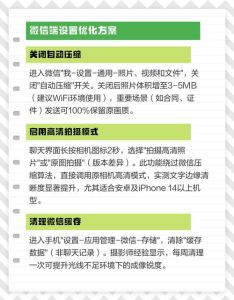 为什么微信拍照像素那么低_微信拍照模糊？长按切换原生相机拍原图！