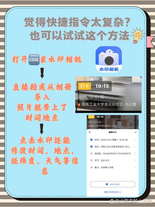 怎么拍水印照片的时间地点_相机自带水印功能，轻松记录时间地点