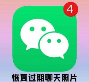 微信头像上传后变模糊怎么办_微信头像模糊？这样设置就清晰！
