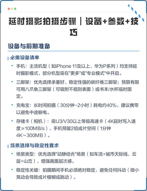 延时摄影怎么设置参数_延时摄影拍出震撼夜转日,风光技巧全解析 延时摄影怎么设置参数_延时摄影拍出震撼夜转日,风光技巧全解析