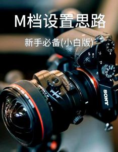 相机一打开就自动拍照什么原因_相机突然拍照？检查设置和硬件！