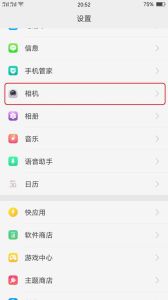 oppo怎么自动设置拍照参数_OPPO Find X7拍得好，大师模式+AI更轻松