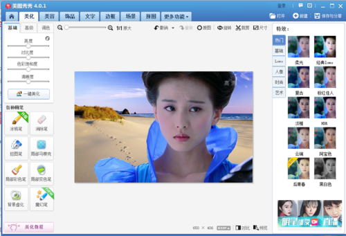 美图抠图怎么抠图_美图AI智能抠图，快速精准，设计更高效
