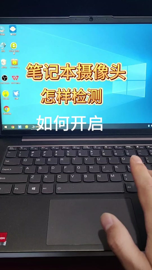 如何在电脑上拍照呢_电脑拍照简单实用，记录专业视角