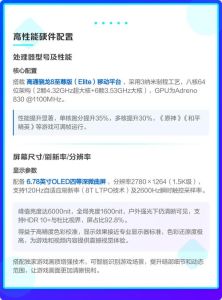 真我gt7拍照参数_旗舰性能与影像，捕捉精彩瞬间