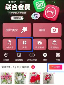 美图是美图秀秀吗_修图不行，转型失败
