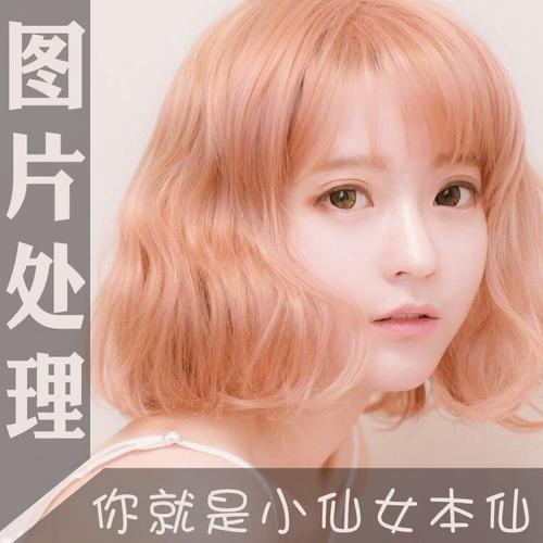 怎样鉴别美颜处理的照片_综合观察识破虚假照片