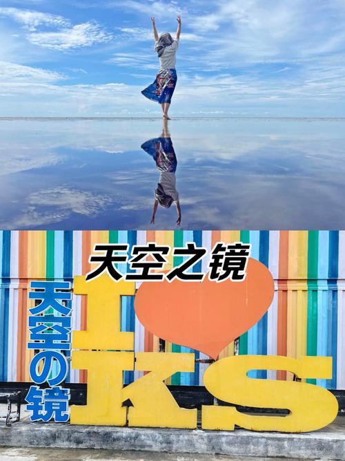 天空之镜拍照姿势_晴朗拍天空镜，长裙丝巾是标配