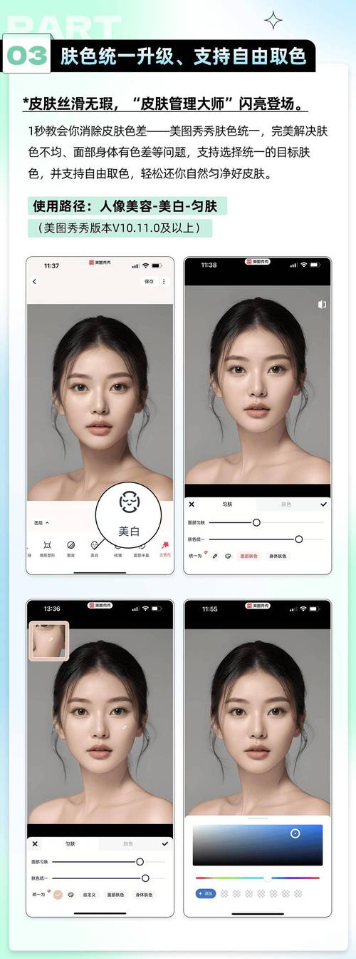 美图秀秀有记录吗_美图秀秀作图记录在哪？找回编辑痕迹