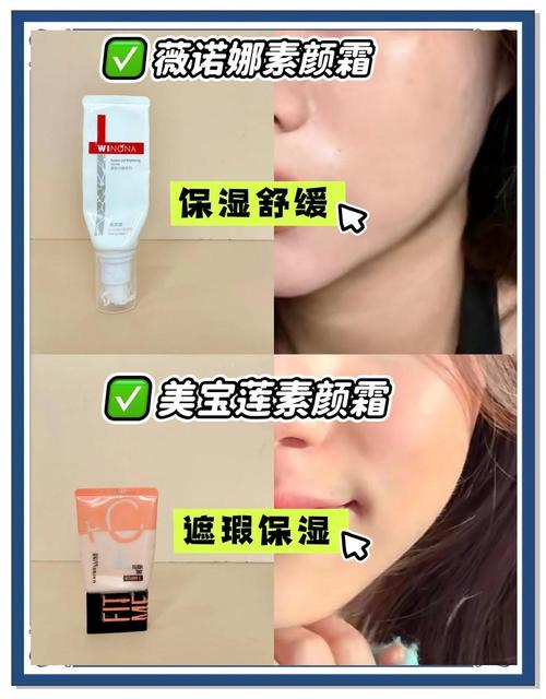用了素颜霜对比图片_素颜霜需谨慎，护肤防晒不能少