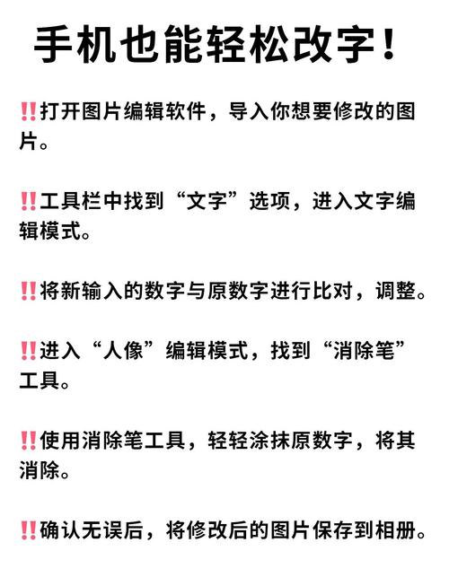 如何ps修改图片中的文字_高效修改图片文字 如何ps修改图片中的文字_高效修改图片文字