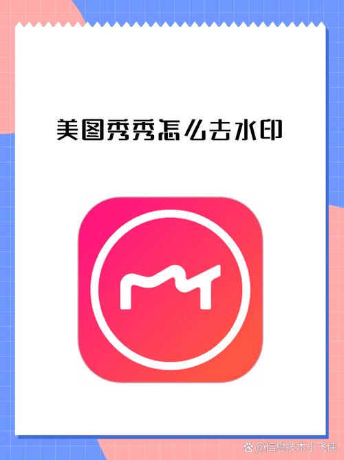 美图秀秀社区版块_修图分享交流平台