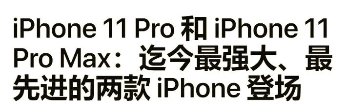 苹果11能满屏拍照_构图巧用，人像虚化，连拍投屏体验佳