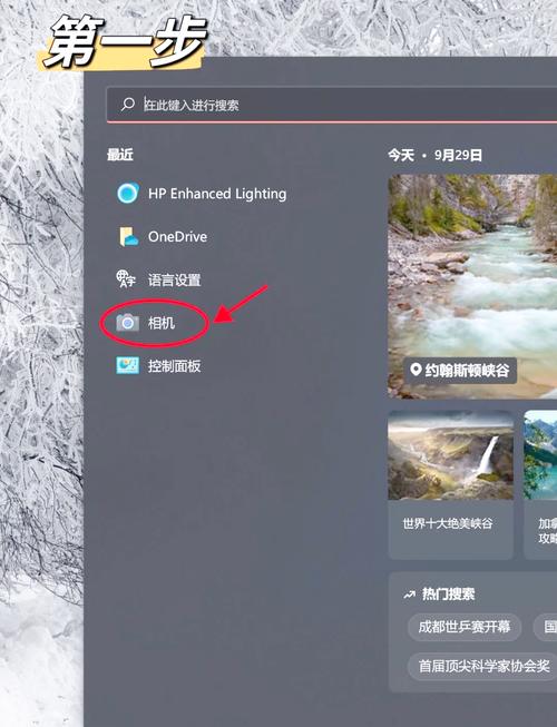 怎么在电脑上拍照_补光灯自定义保存及画质优化