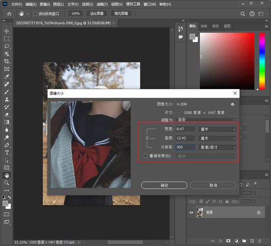 ps怎么调整图片大小尺寸_PS调整图片尺寸，锁定比例，选对算法！