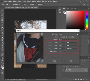 ps怎么调整图片大小尺寸_PS调整图片尺寸，锁定比例，选对算法！