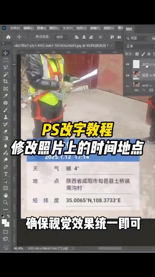 图片的文字怎么修改_智能文字编辑,轻松换图无痕 图片的文字怎么修改_智能文字编辑,轻松换图无痕
