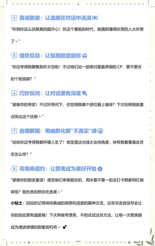 女孩说照片漂亮是美颜啦怎么回复_美颜照片如何回应?看关系选方式 女孩说照片漂亮是美颜啦怎么回复_美颜照片如何回应?看关系选方式