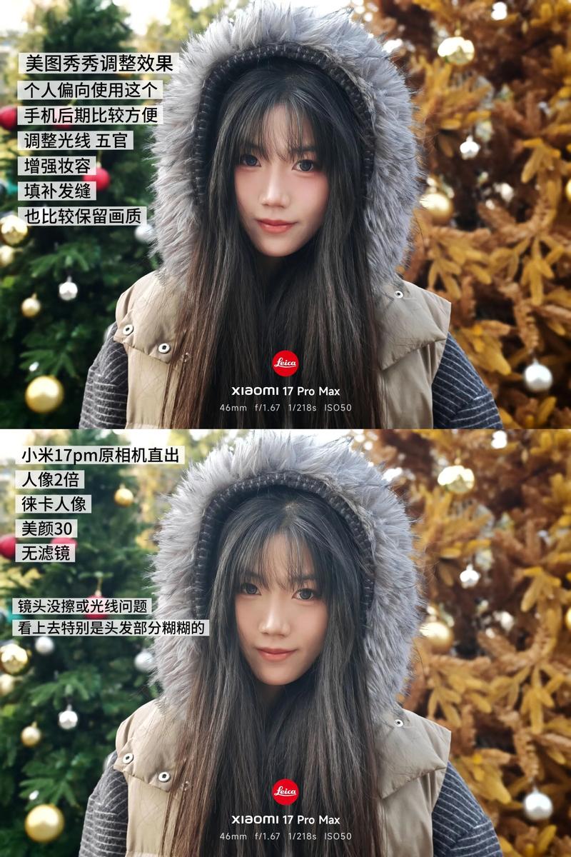 小米17拍照不清晰如何处理_光线对焦构图技巧，拍出清晰好照片