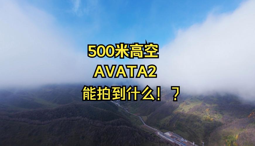 avata2拍照参数_便携航拍无人机，拍照好，续航23分钟