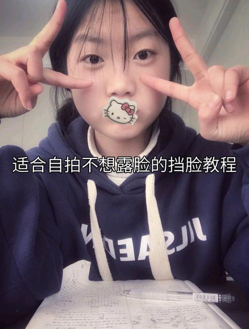 抖音遮挡照片的贴纸_抖音贴纸有趣！搜七龙珠动漫遮脸超好玩
