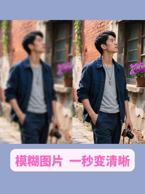照片模糊了怎么修复_PSAI修模糊照，选对方法效果佳