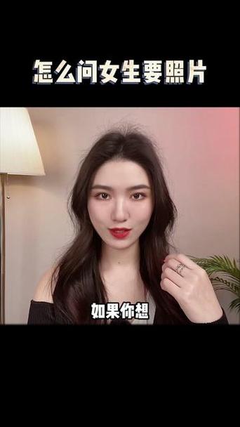 女生说自己拍照不好看怎么回复_女生拍照不好看？共情赞美帮修图，尊重她选择很重要