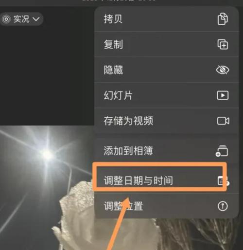 照片修改创建日期_EXIF编辑工具轻松批量修改照片日期