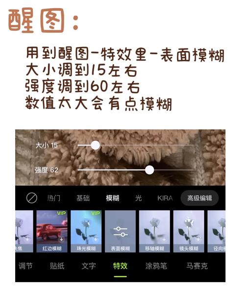 用醒图修图怎么去掉美颜_关闭自动美颜,修复瑕疵,保留原貌 用醒图修图怎么去掉美颜_关闭自动美颜,修复瑕疵,保留原貌