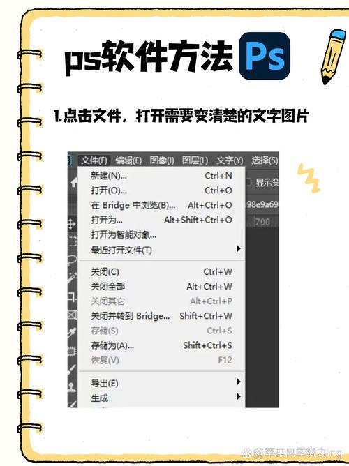 自动识别模糊照片文字_图像预处理+深度学习