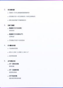 相机专业参数导入包_用预设包拍出大片