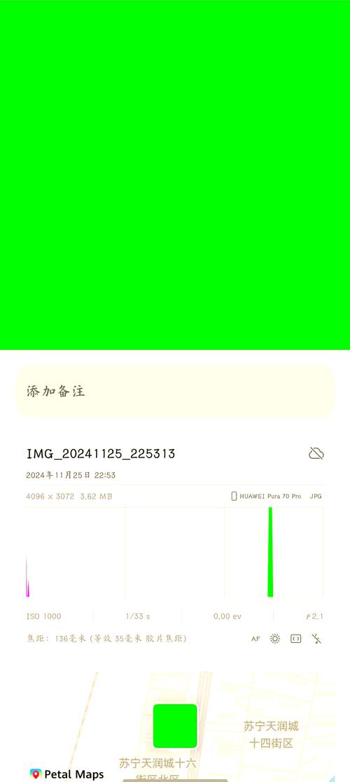 华为p70拍照怎么虚化背景_华为P70虚化背景，人像大光圈，效果随心调