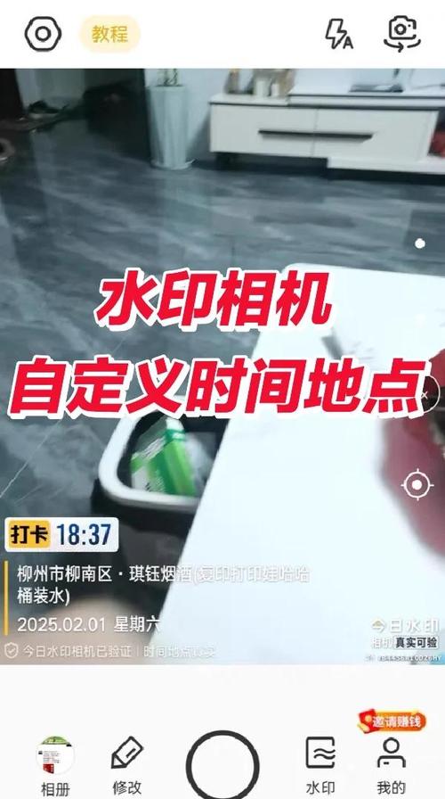 一加12拍照如何设置时间水印_春节用一加12，超光影影像+时间水印，记录精彩瞬间！