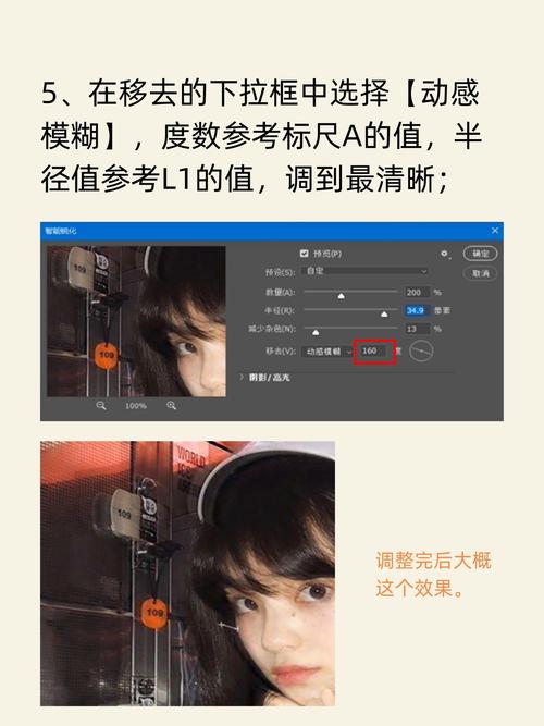 晚上拍的照片很糊怎么弄清晰_夜间拍照模糊？专业修复+技巧，照片清晰又亮！