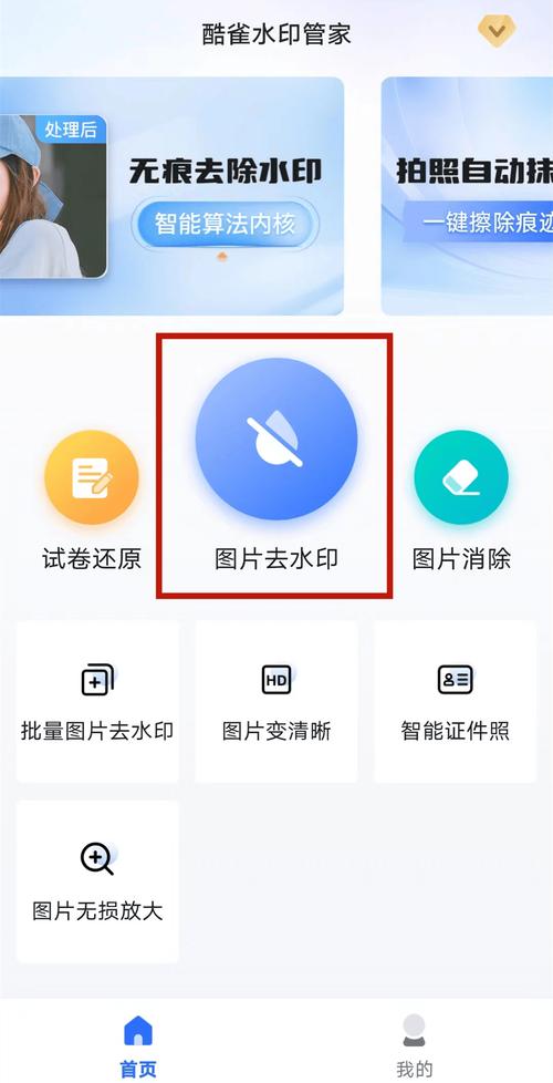 vivos50t拍照水印怎么去_Vivo S50水印设置与清除方法