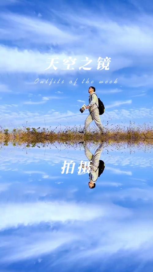 如何用好天空之镜拍照_晴朗日出日落拍天空之镜