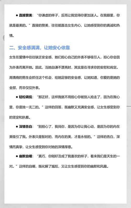 女生说自己拍照不好看怎么回复_女生拍照不好看？共情赞美帮修图，尊重她选择很重要